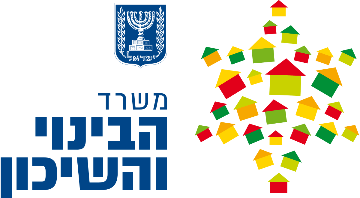 משרד_הבינוי_והשיכון_לוגו_2015.svg